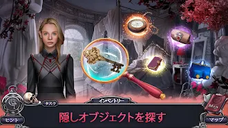 Game screenshot ｸﾞﾘﾑﾃｲﾙｽﾞ17:隠しオブジェクト&未解決事件 mod apk