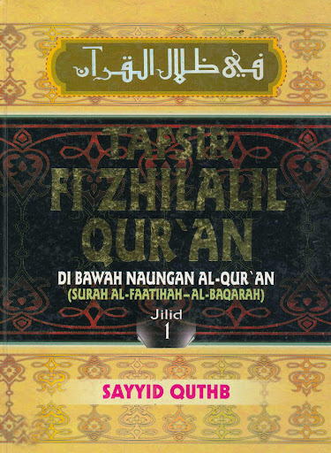 Android application Tafsir Fi Zhilalil Qur'an screenshort