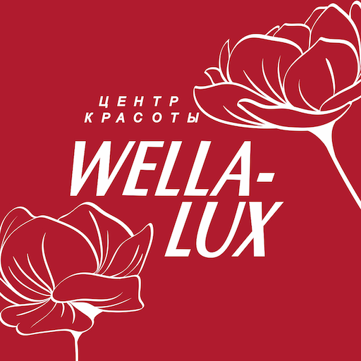 Центр красоты Wella-lux 14.0.15 Icon