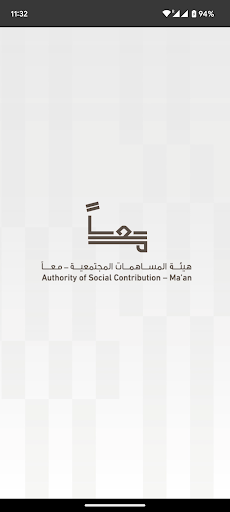 Android application Ma'an Time and Attendance App screenshort