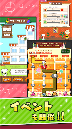 Game screenshot スヌーピー ドロップス : スヌーピーのパズルゲーム/パズル apk download