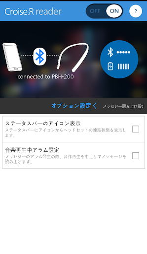 アプリのプレビュー