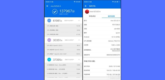 AnTuTu Benchmark Android Guide