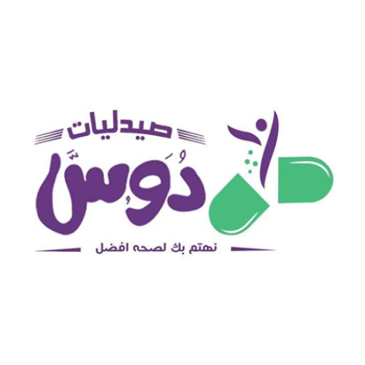 Doss Pharmacies - صيدليات دوس logo