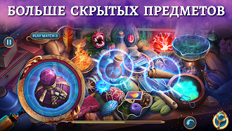 Game screenshot Magic City Поиск Предметов f2p mod apk