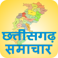 छत्तीसगढ़ समाचार - Chhattisgarh News