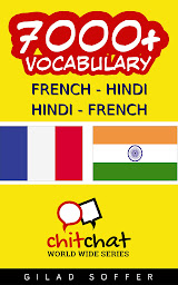 Icon image 7000+ French - Hindi Hindi - French Vocabulary