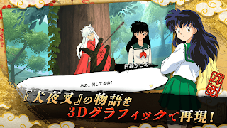 Inuyasha: Revive Story - Screenshot 2