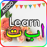 Learn alif ba ta icon