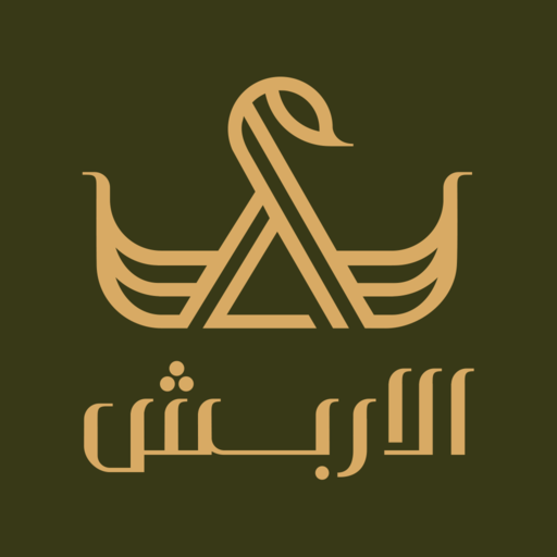 الأربش للذهب و الألماس logo