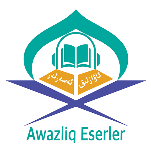 Awazliq Eserler logo