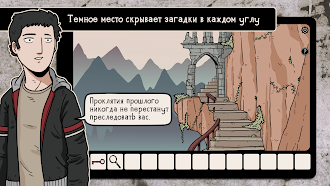 Game screenshot Побег из теней apk download