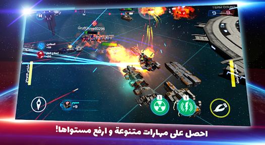 صورة لقطة الشاشة