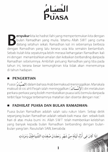 Panduan Amalan Bulan Ramadhan Screen 3