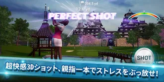 Game screenshot パーフェクトスイング - ゴルフ apk download