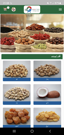 Grocer Hub Screen 3