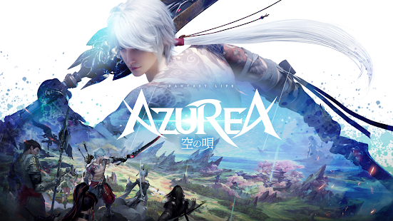 AZUREA-空の唄-スクリーンショット 17