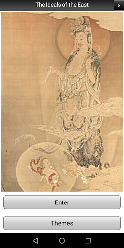 Android application The Ideals of the East screenshort