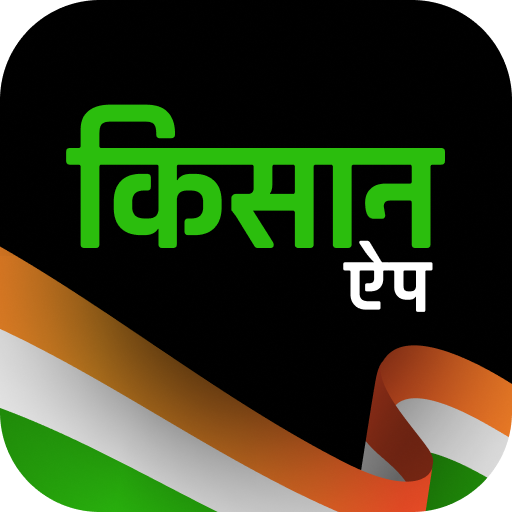 Kisan App logo