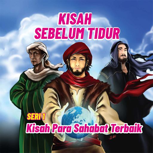 siroh akademia logo
