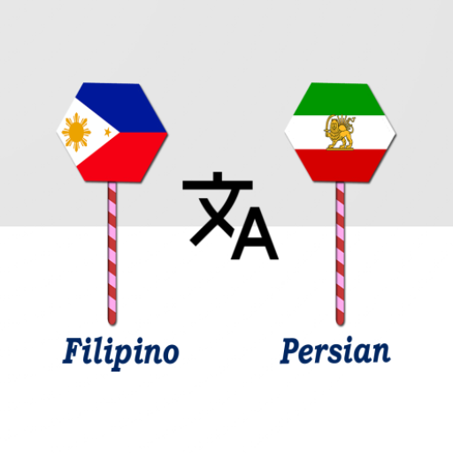 Filipino To Persian Translator logo