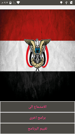 عيسي الليث بدون انترنت