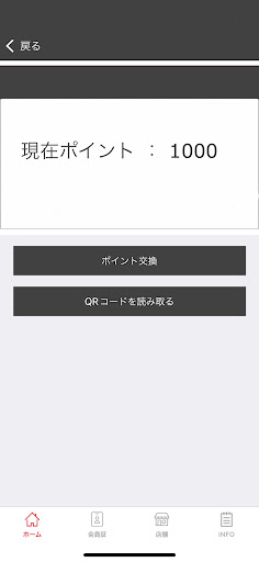 三ツ矢堂製麺 Screen 2