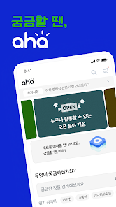 스크린샷 이미지