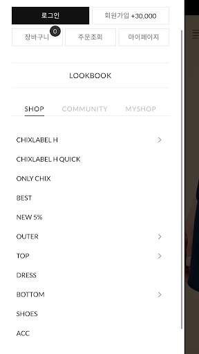 CHIXLABEL Screen 3