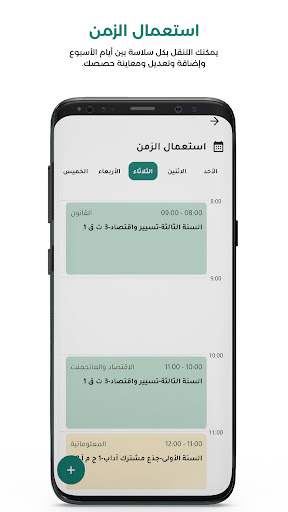 Android application Pharmacie Foufou Ali screenshort