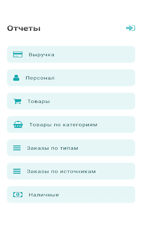 Dooglys босс Screen 2