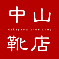 中山靴店アプリ