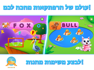 צילום מסך
