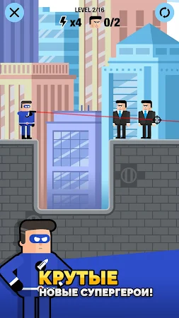 Game screenshot The Superhero League 2 hack