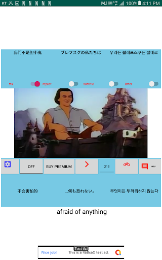MovieTalk GulliverPhTrKr Screen 3