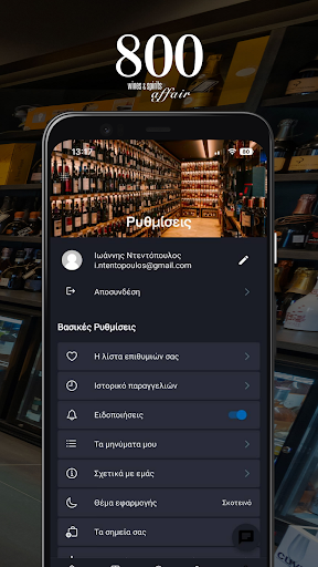 Cava 800 screenshot 10