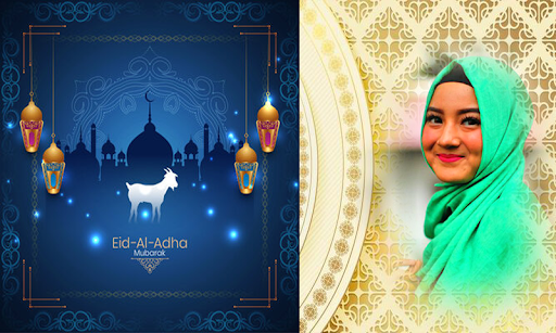 Bakrid Eid Mubarak Frames Screen 2