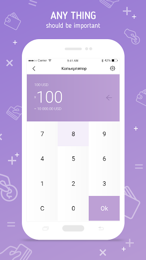 Cash calculator Screen 2