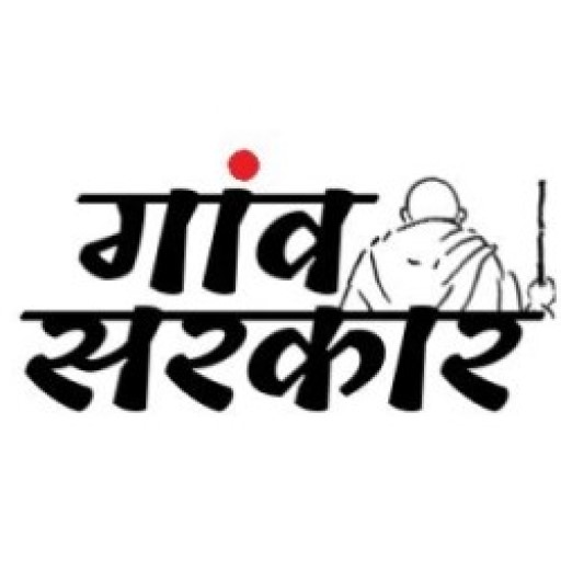 Gaon Sarkar: Hindi News App logo