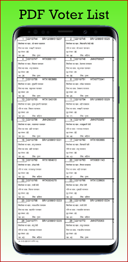 Voter list 2022 Screen 3