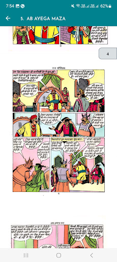 Bankelal Comics App screenshot 4