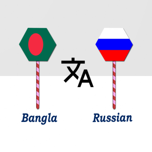 Bangla To Russian Translator logo