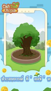 Cash Tree Utopia 1.0.6 screenshots 4