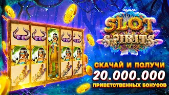 Game screenshot Слот Spirits Игровые Автоматы mod apk