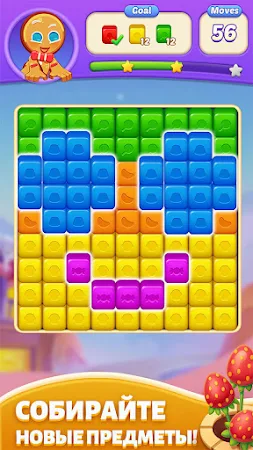 Game screenshot Candy Blast Fever:Cubes Puzzle mod apk