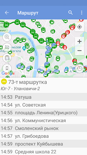 byBus - расписание транспорта Screen 2