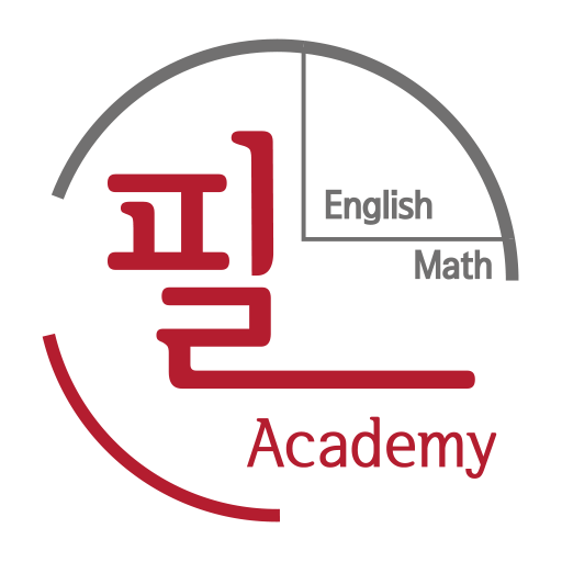 두정필학원 logo