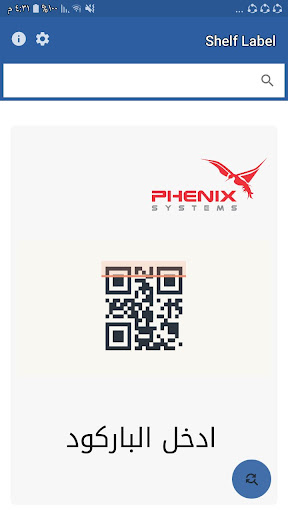 Android application Phenix shelf label screenshort