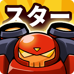 スターディフェンス：ガチャ TD Mod Apk