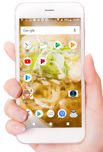 Android application Ramen Wallpaper Collection screenshort